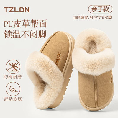 儿童棉拖鞋秋冬季女童家居保暖