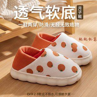 女孕妇薄款 利达妮产妇月子鞋 春夏包跟软底45月份防滑厚底月子拖鞋