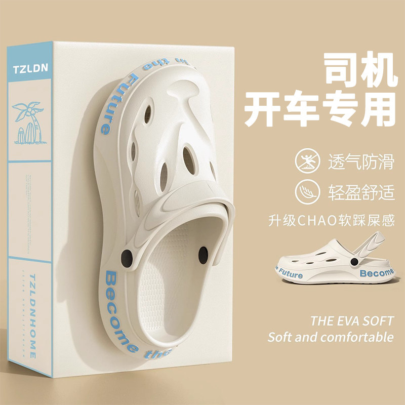 运动洞洞鞋男款2026新款夏季海边踩水沙滩鞋防臭防滑男士凉鞋外穿