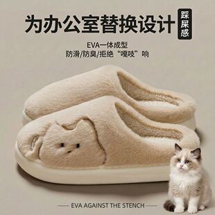 舒适家用男士 利达妮棉拖鞋 防滑室内居家保暖毛绒拖鞋 冬季 厚底 女款