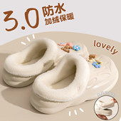 厚底可拆卸棉拖鞋 男 外穿加绒居家保暖防滑洞洞鞋 女士2026新款 冬季