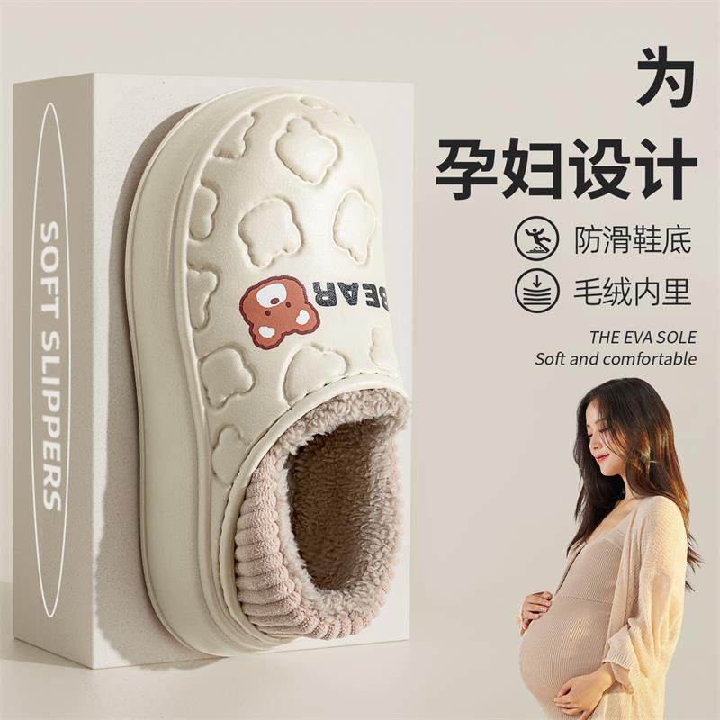 手术室防水棉拖鞋女冬季厚毛绒