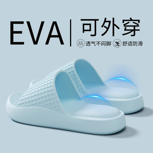 凉拖鞋女款2026新款室内家居浴室洗澡防滑情侣踩屎感eva拖鞋男士