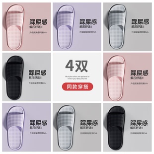 4双装拖鞋家用招待客人女夏室内家居浴室防滑防臭EVA一次性拖鞋男