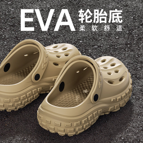 厚底洞洞鞋男款2026新款
