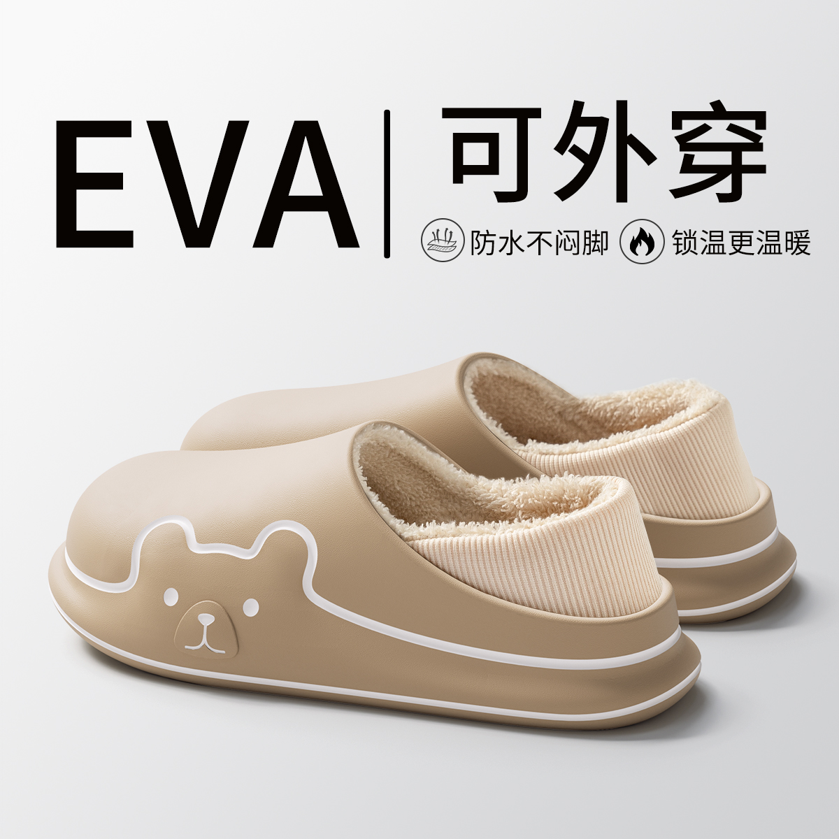 棉拖鞋女秋冬季可爱保暖包跟加绒