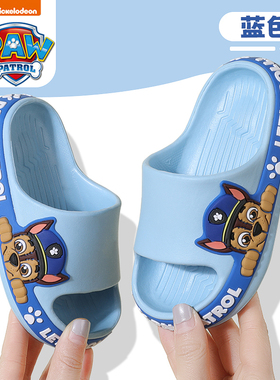 汪汪队儿童拖鞋夏季男童家用防滑浴室内男宝宝家居小女孩凉拖鞋mx