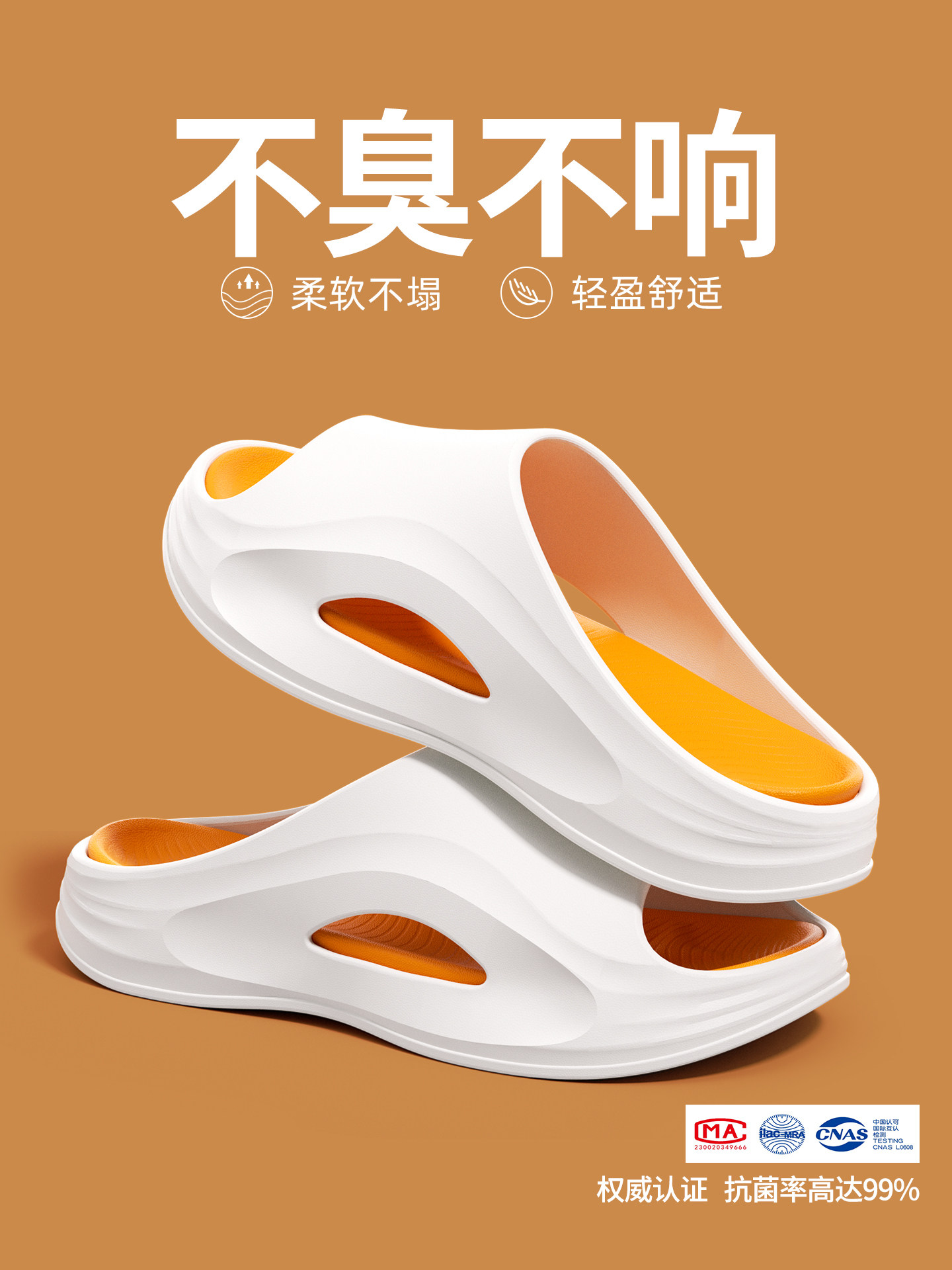 利达妮运动拖鞋男士夏2026新款外穿厚底防滑eva抗菌防臭凉拖男款