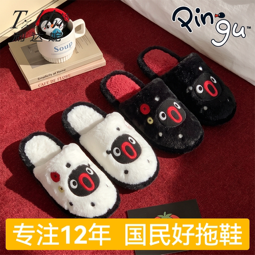 利达妮Pingu棉拖鞋女款2026新款冬室内家居防滑保暖可爱毛绒拖鞋