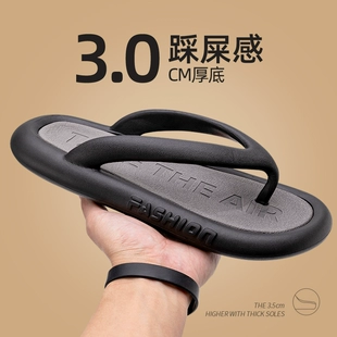 外穿防滑防臭夹脚踩屎感沙滩凉拖鞋 高级人字拖男士 夏季 女潮流运动