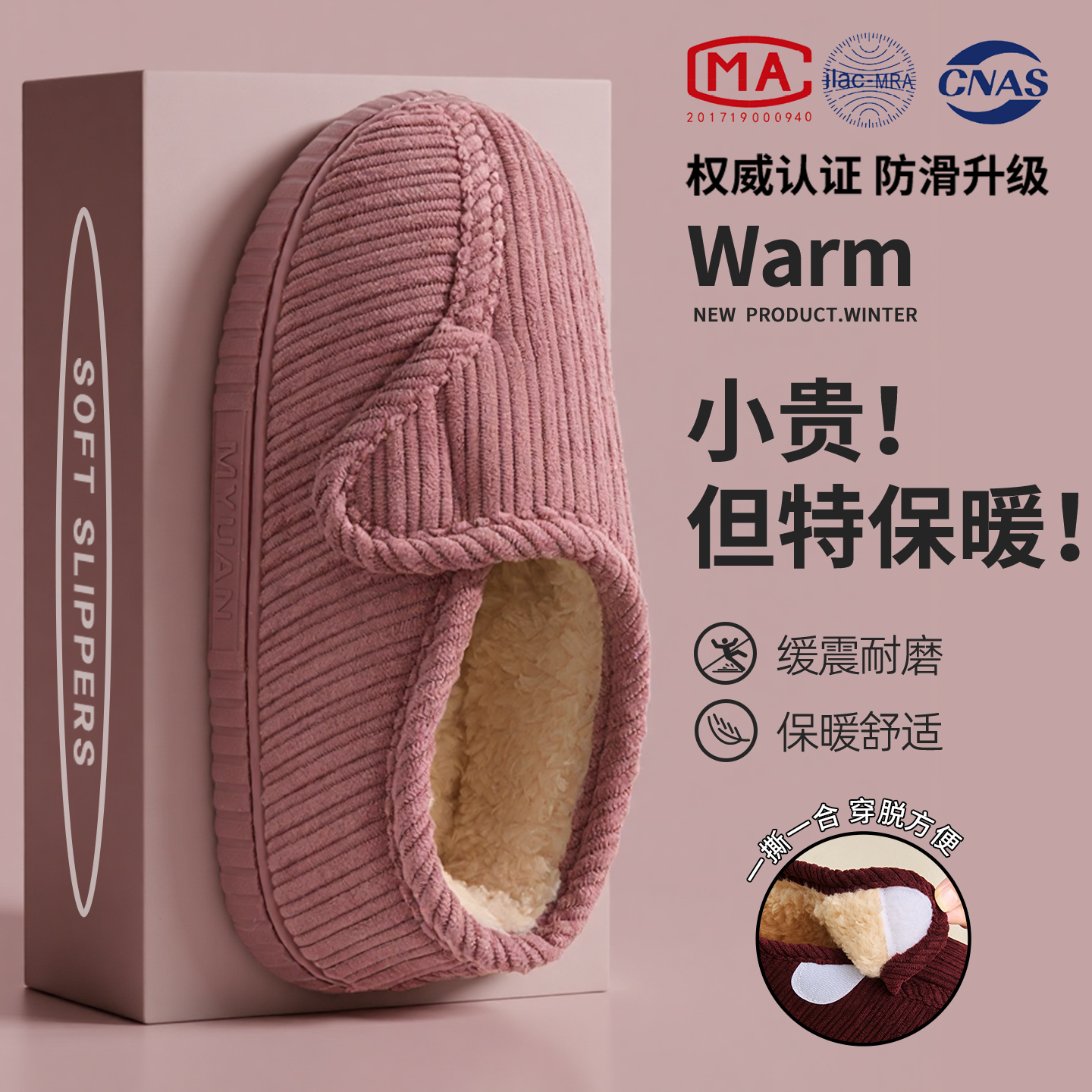 棉拖鞋女冬季2025新室内家居防滑厚底软底老年人毛绒保暖棉鞋男士
