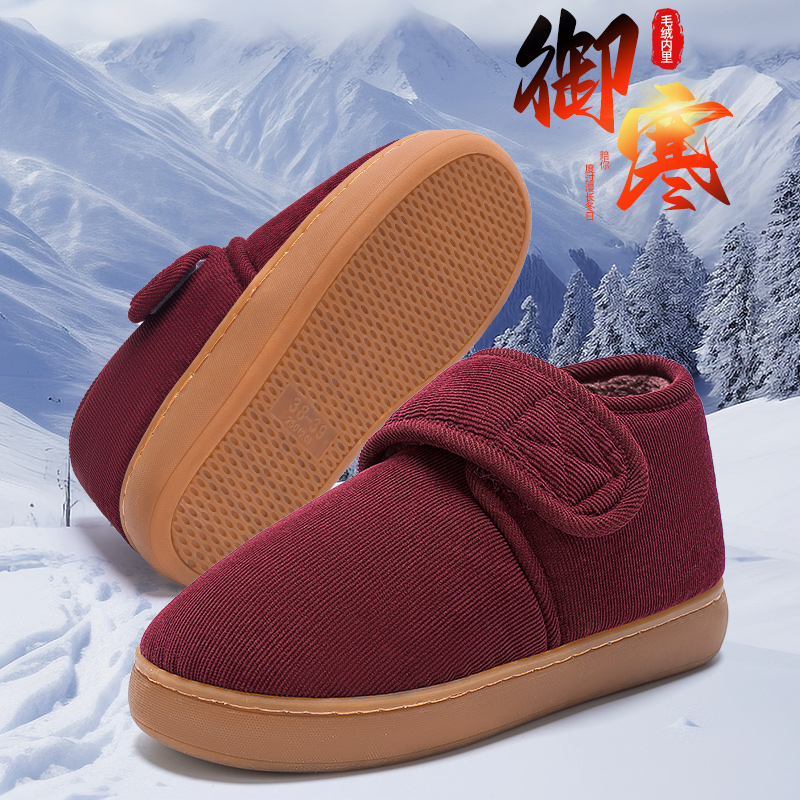 老年人棉鞋女冬季2025年新款室内家居防滑保暖包跟软底毛拖鞋男士