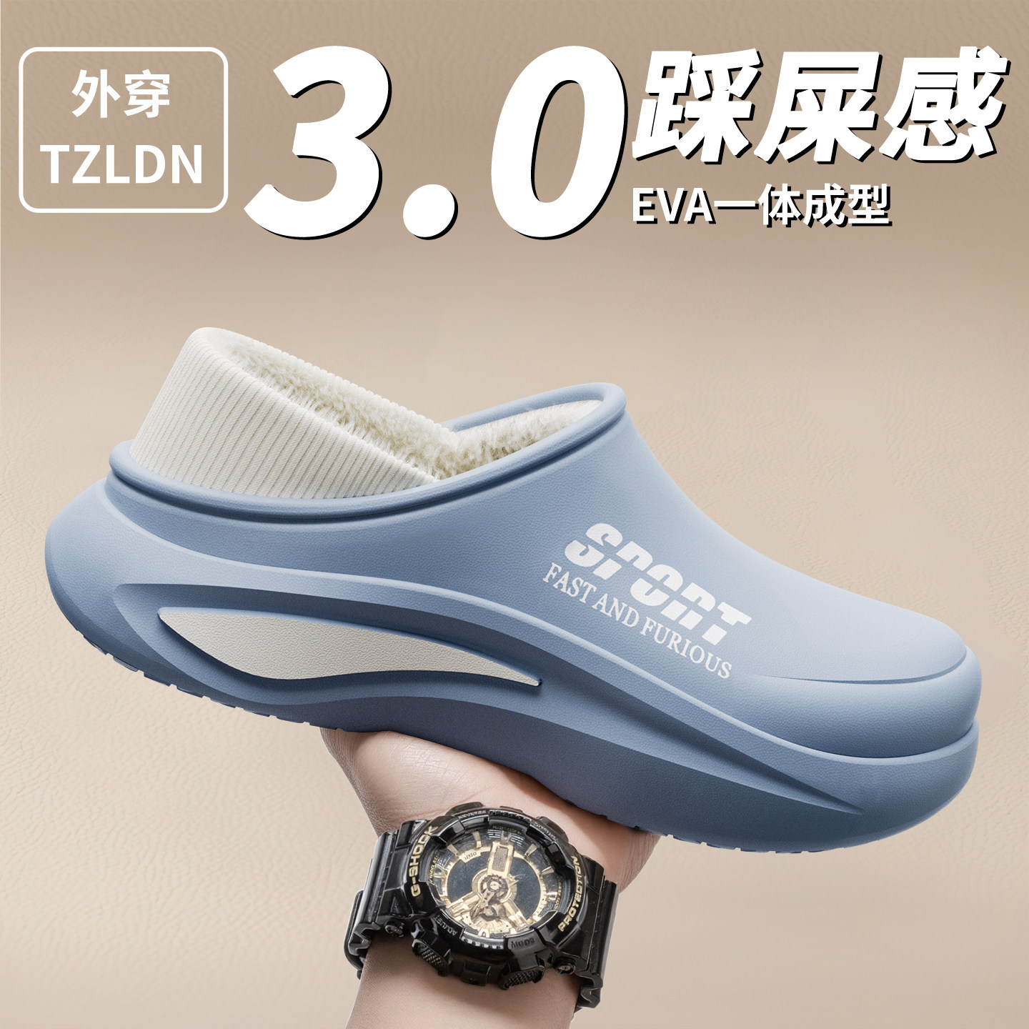 运动棉拖鞋男款2025新款冬季外穿青少年防臭防滑厚底防水棉鞋,居家布艺,居家棉拖/棉鞋,淘宝优惠券,粉丝福利购,淘宝优惠卷