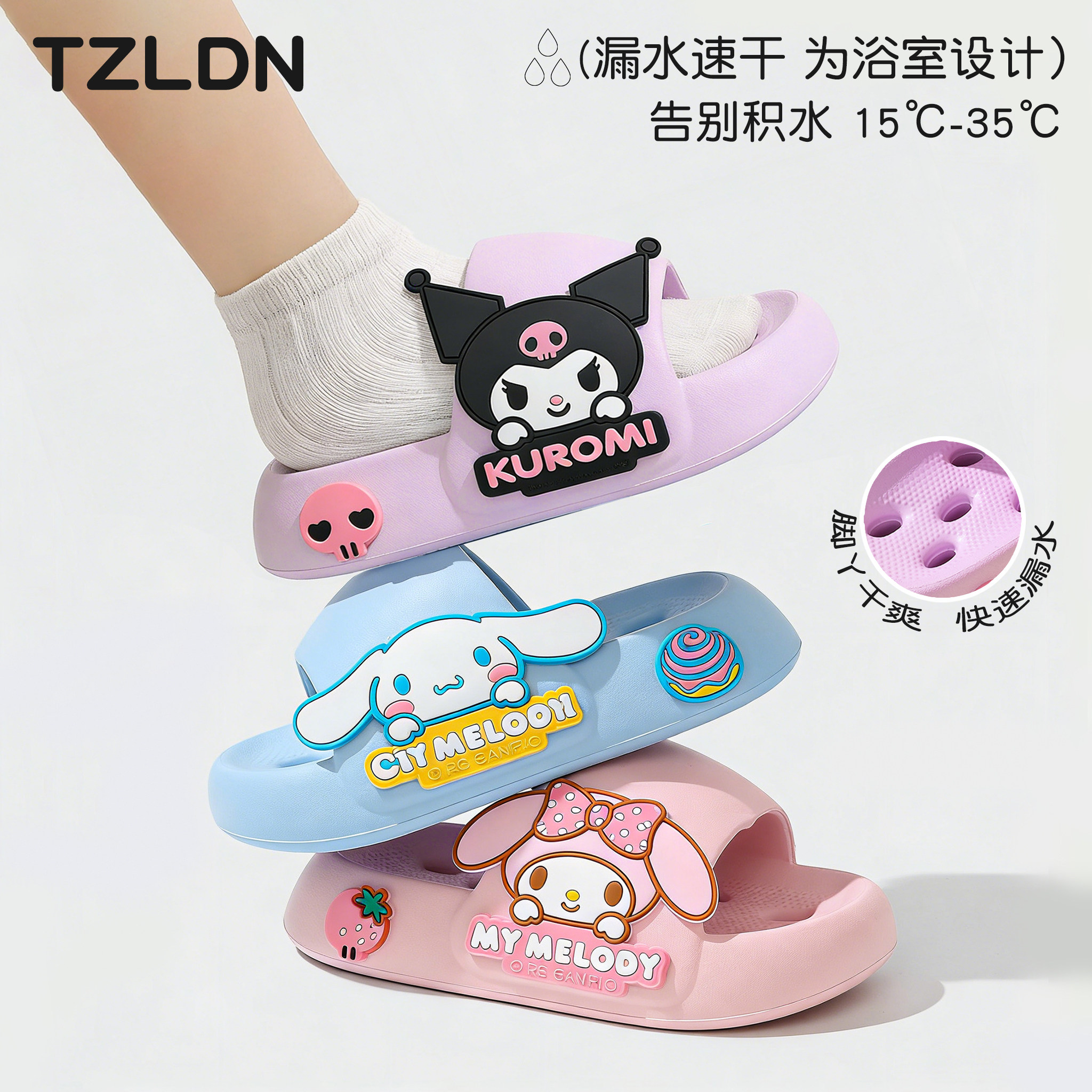 库洛米儿童拖鞋女童夏季漏水浴室洗澡防滑三丽鸥宝宝家居凉拖女孩,童鞋/婴儿鞋/亲子鞋,儿童凉拖鞋,淘宝优惠券,粉丝福利购,淘宝优惠卷