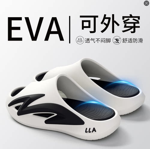 利达妮户外休闲缓震运动潮流拖鞋