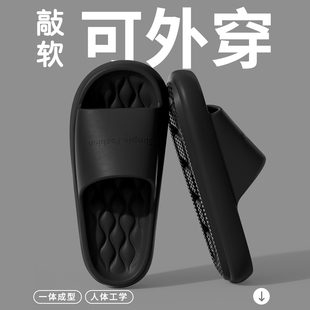 室內家居家用浴室防滑女涼拖鞋 踩屎感拖鞋 男夏季 2025新款 外穿 男士
