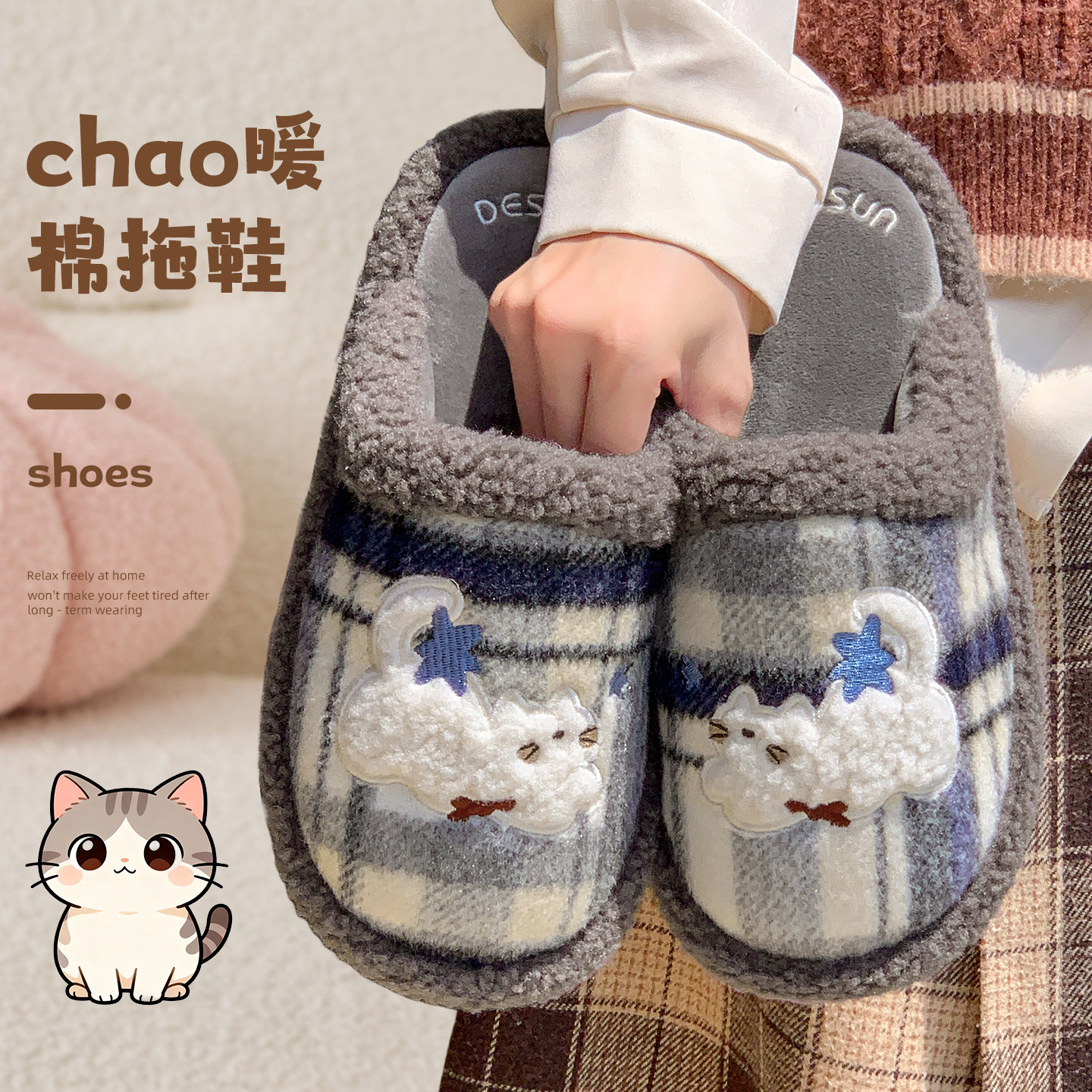 男士棉拖鞋男款冬季2025新款室内家居保暖防滑毛绒可爱毛拖鞋女款,居家布艺,居家棉拖/棉鞋,淘宝优惠券,粉丝福利购,淘宝优惠卷