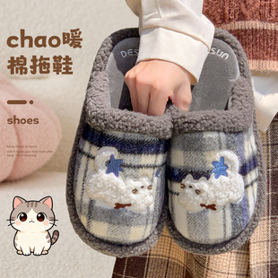 男士棉拖鞋男款冬季2025新款室内家居保暖防滑毛绒可爱毛拖鞋女款