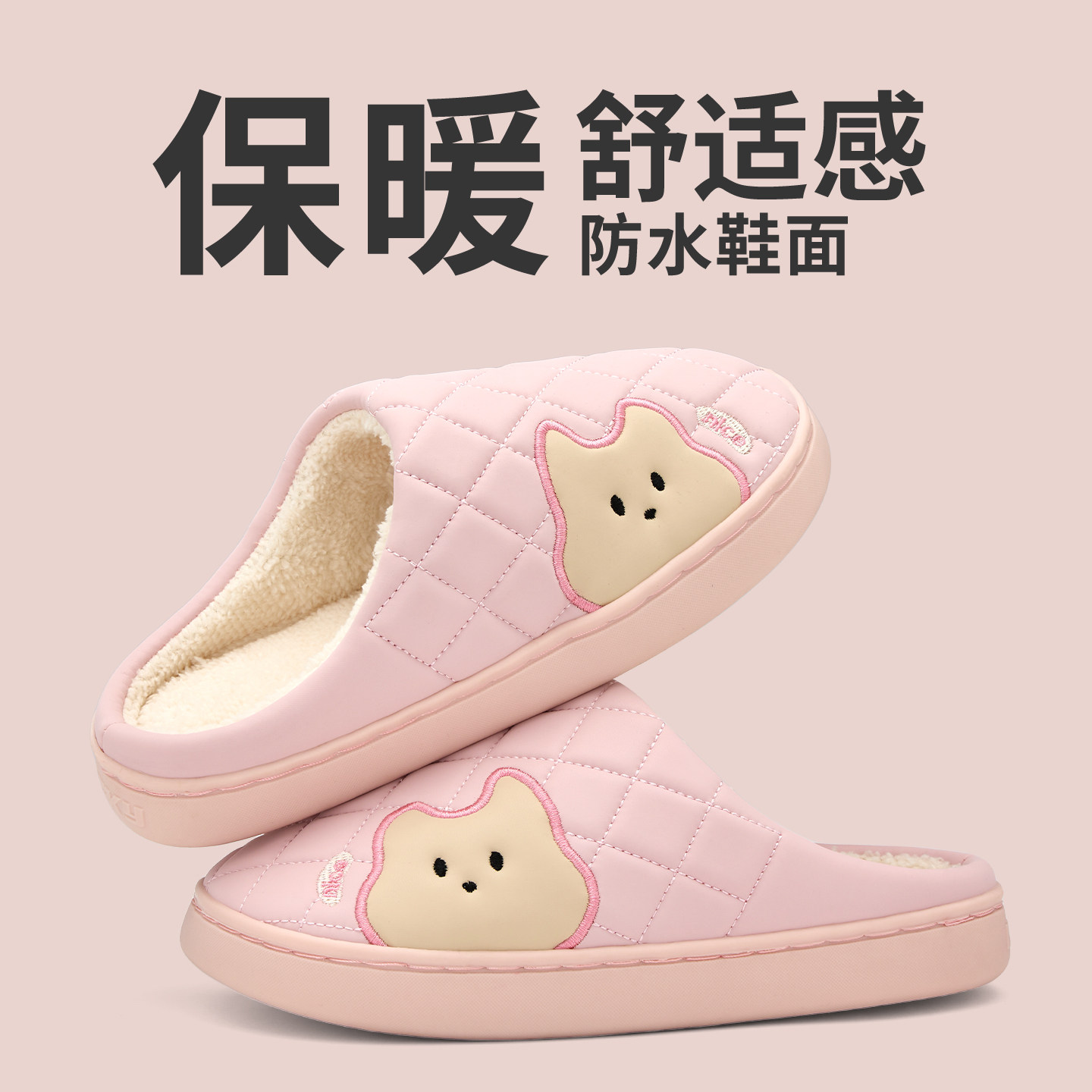 防水棉拖鞋女冬季2025新款家居保暖舒适厚底防滑皮面棉鞋男外穿,居家布艺,居家棉拖/棉鞋,淘宝优惠券,粉丝福利购,淘宝优惠卷