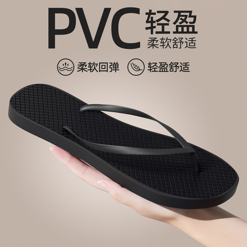 【海边度假】人字拖沙滩玩水必备