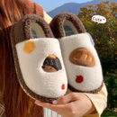 女款 男款 2025新款 居家室内防滑加绒保暖情侣一对毛拖鞋 冬季 棉拖鞋