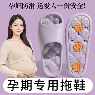 按摩拖鞋 浴室洗澡防滑漏水凉拖男 女款 孕妇家居室内足底穴位足疗鞋