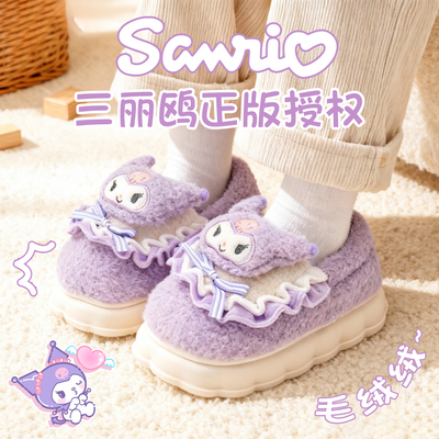 库洛米儿童棉拖鞋女童冬季2025