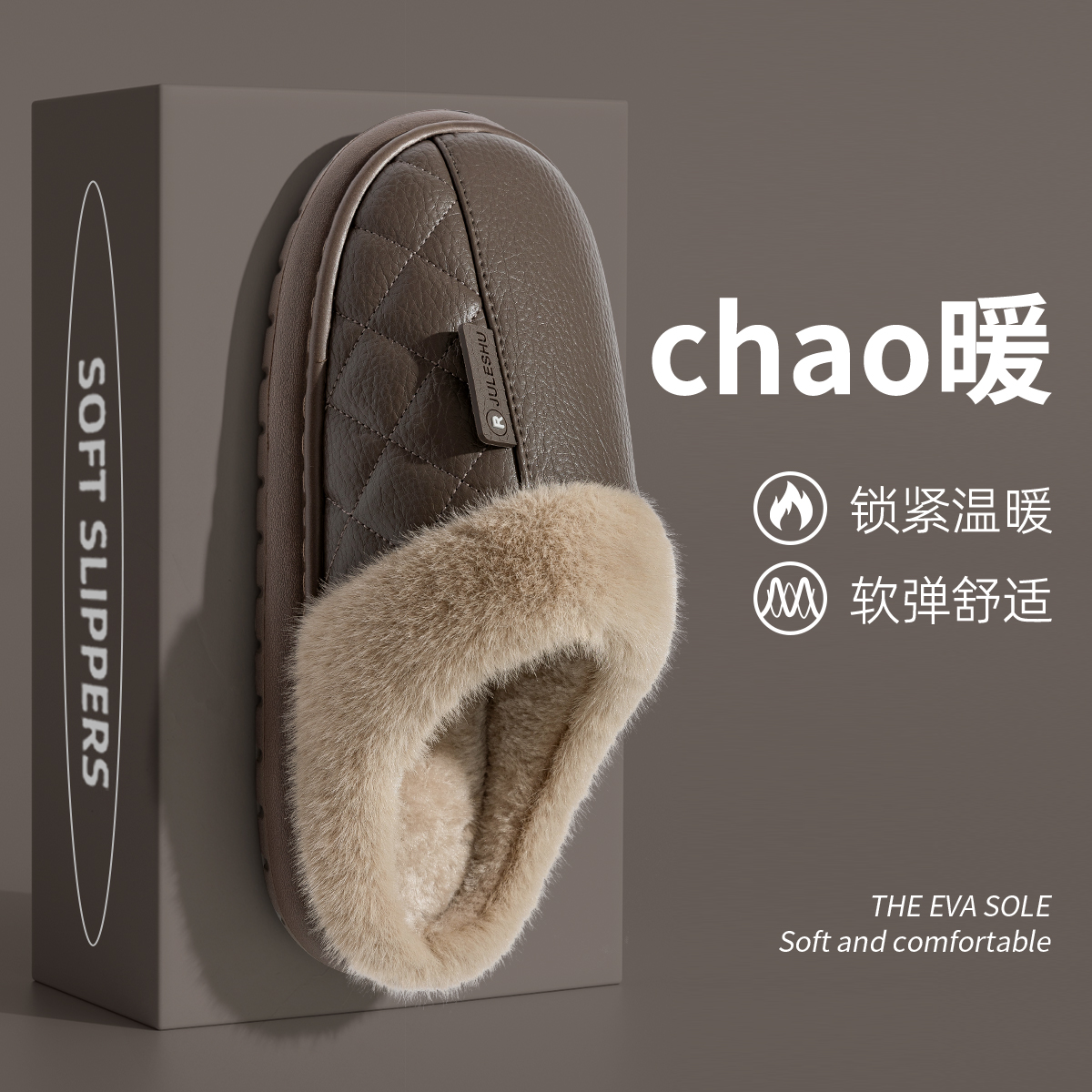 防水棉拖鞋男款秋冬季2025新款室内家居防滑情侣pu皮拖鞋女士冬天