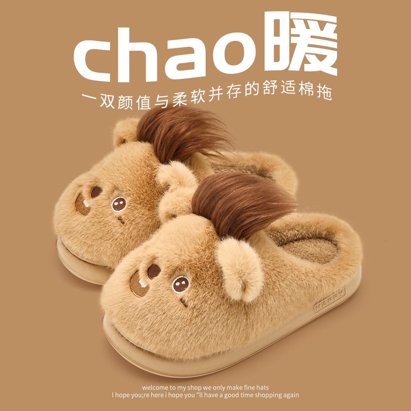 小鼠棉拖鞋女款秋冬季2025新款室内居家可爱防滑毛绒拖鞋男士冬天,居家布艺,居家棉拖/棉鞋,淘宝优惠券,粉丝福利购,淘宝优惠卷