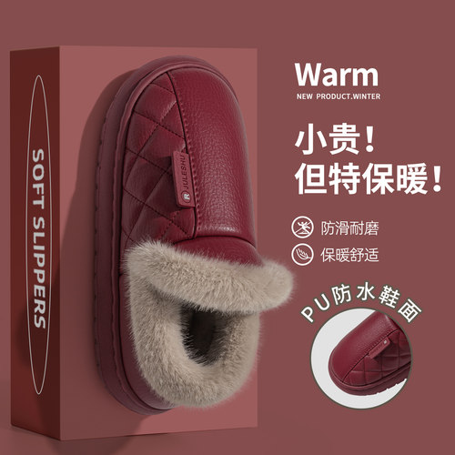 老人防滑棉拖鞋女士冬季加绒保暖