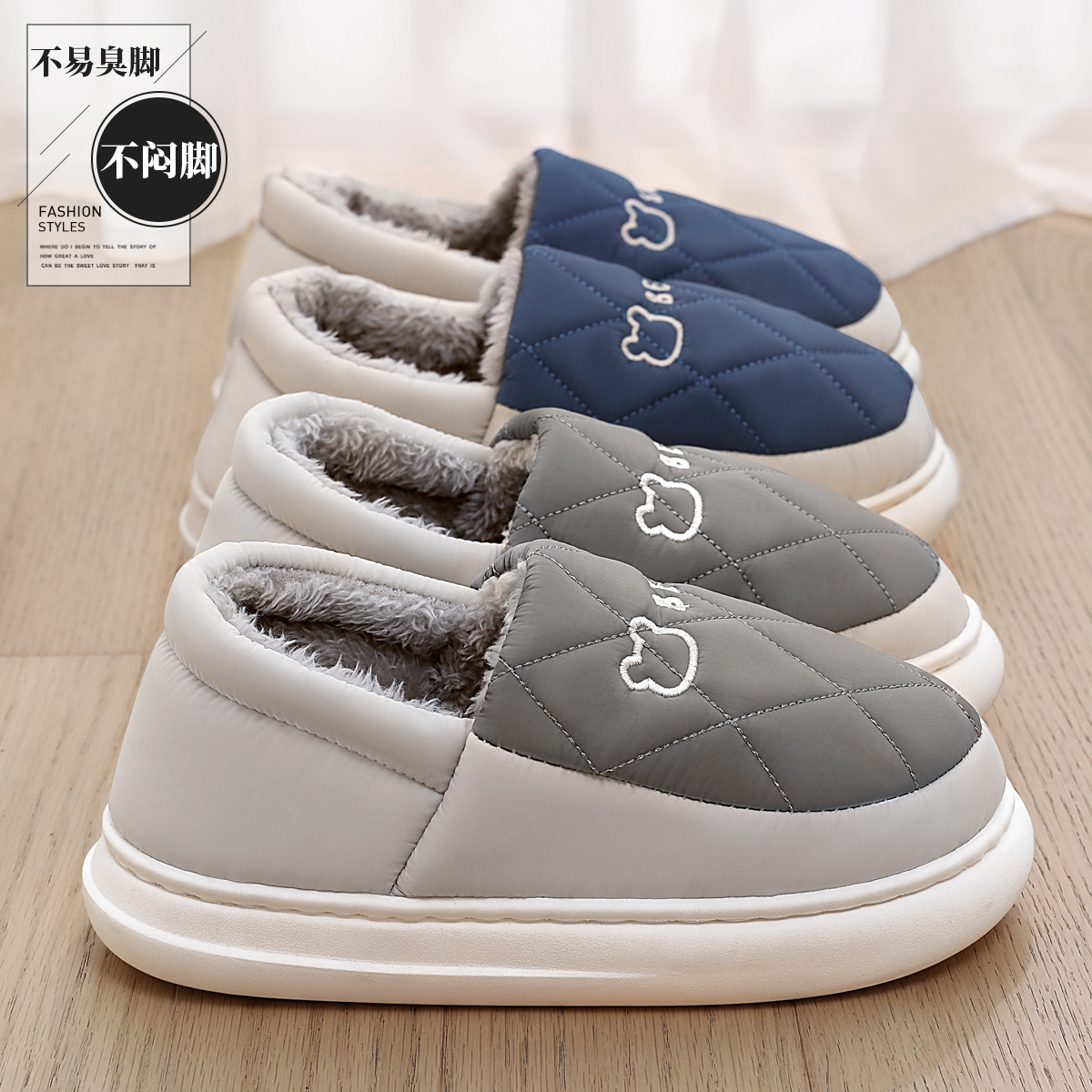 东北棉拖鞋男冬季厚底加绒保暖鞋