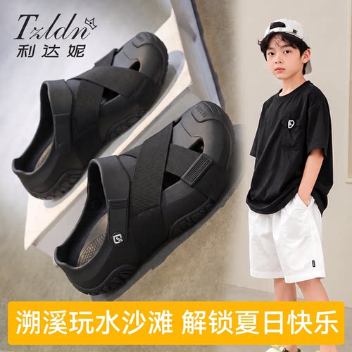 儿童洞洞鞋男童2026新款夏季外穿防滑沙滩凉鞋男孩青少年拖鞋男款