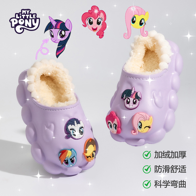 小马宝莉儿童棉拖鞋女童冬防水