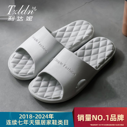 eva拖鞋男士家用女夏季2025新款室内家居不臭脚浴室洗澡防滑防臭
