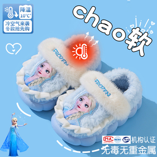 艾莎公主儿童棉拖鞋女宝冬2026新款女孩室内居家棉鞋女童拖鞋包跟