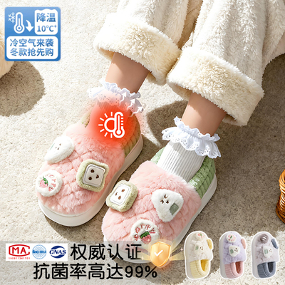 抗菌儿童棉拖鞋女童秋冬季