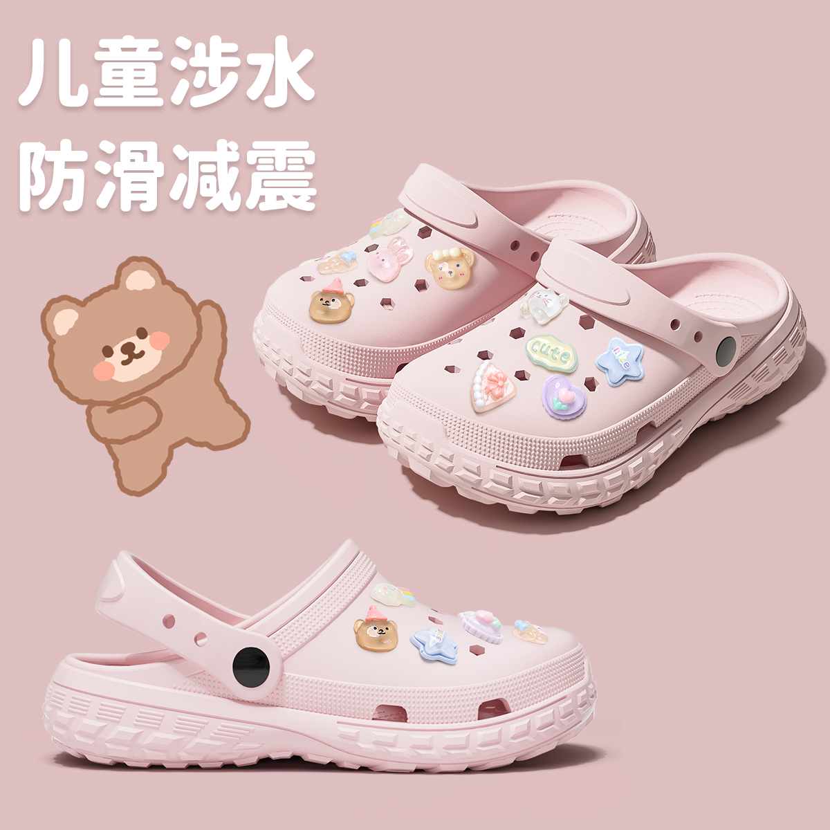 儿童洞洞鞋女童新款夏季男孩