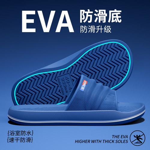 利达妮父母踩屎感防滑拖鞋