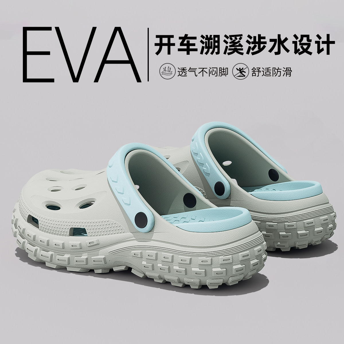 利达妮洞洞鞋男款2026新款夏季外穿开车防滑防臭涉水溯溪沙滩凉鞋