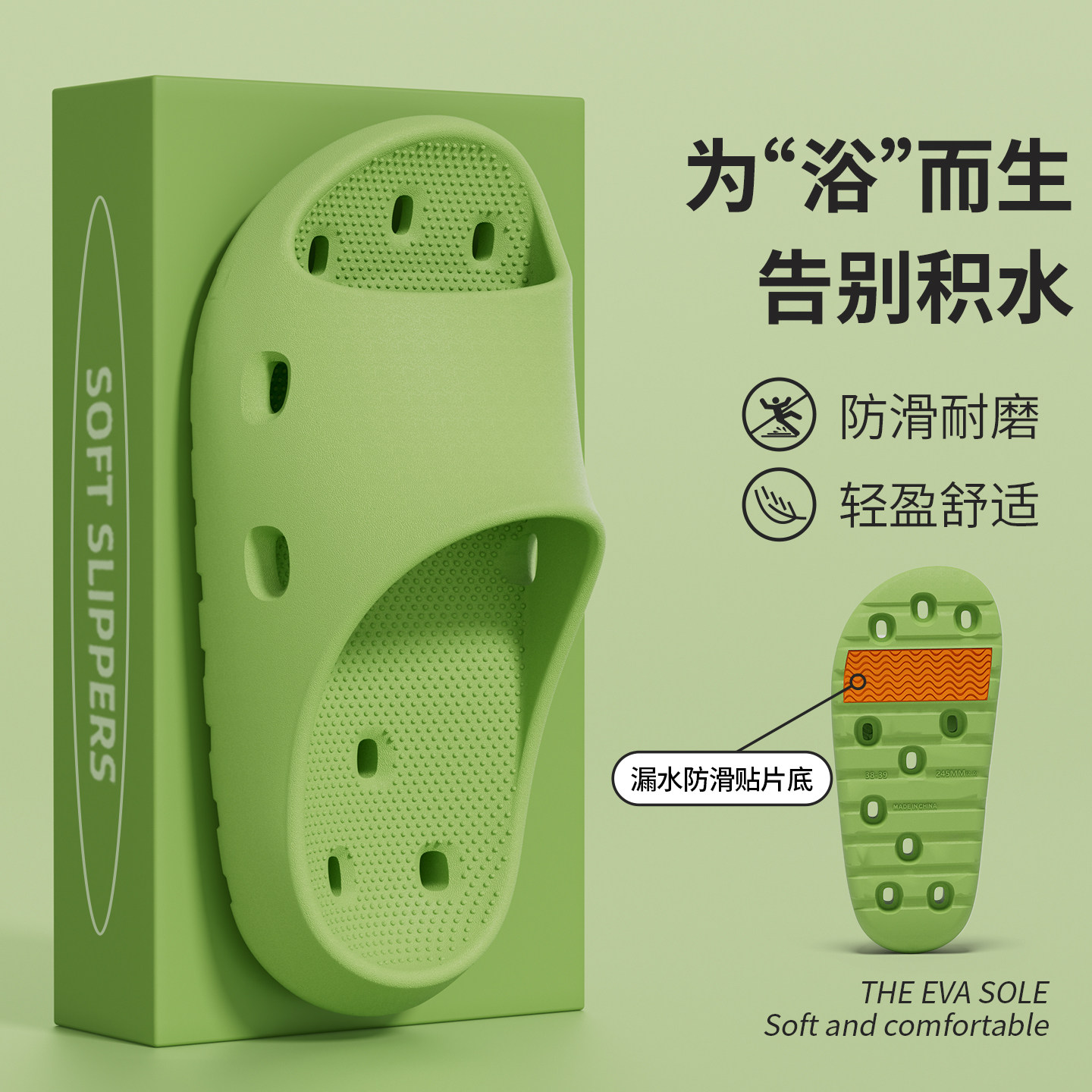 浴室拖鞋女室内家居卫生间专用洗澡速干防滑不臭脚漏水洞洞凉拖男,居家布艺,居家凉拖/凉鞋,淘宝优惠券,粉丝福利购,淘宝优惠卷