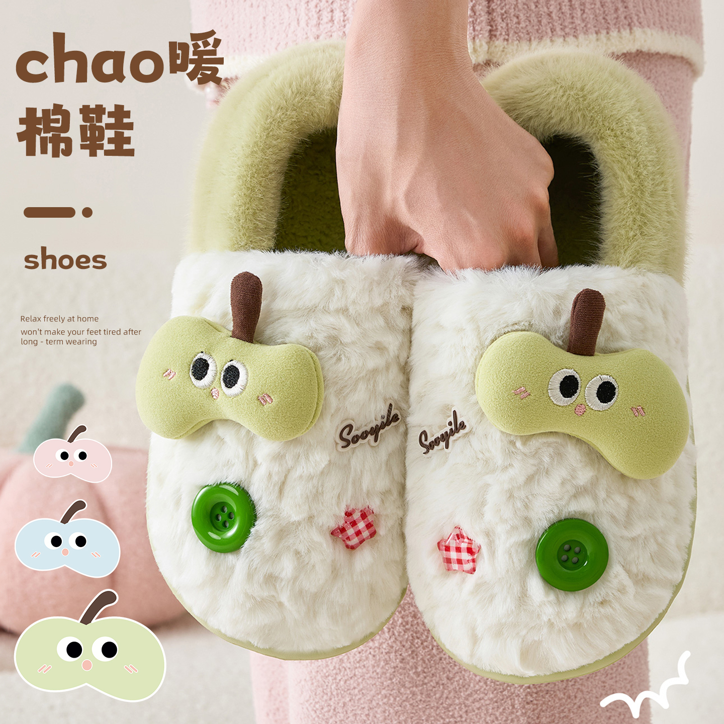 可爱棉拖鞋女款秋冬季2025新款室内居家防滑毛毛绒包跟月子鞋女士