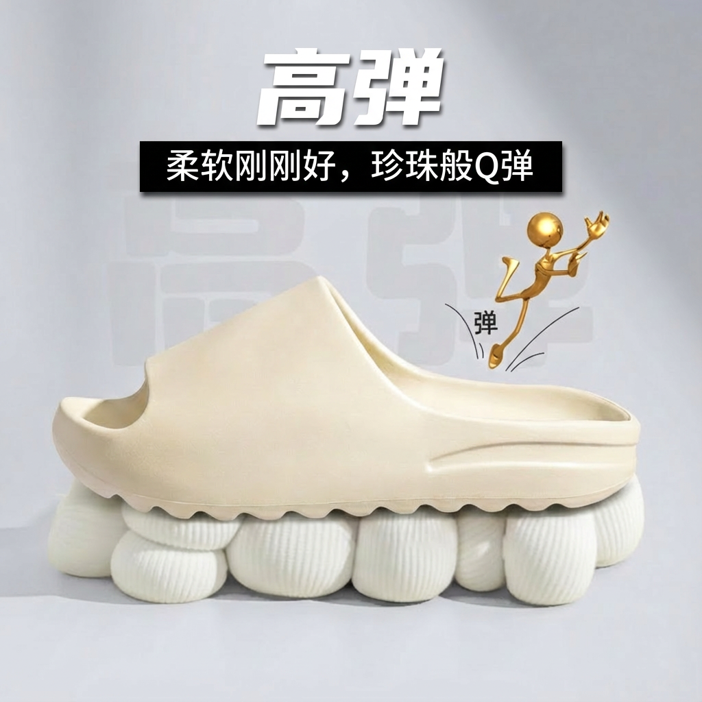 踩屎感拖鞋女款2026年新款室内情侣浴室高弹防滑高级感凉拖鞋男士,居家布艺,居家凉拖/凉鞋,淘宝优惠券,粉丝福利购,淘宝优惠卷