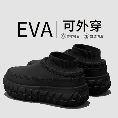 棉拖鞋男款秋冬季2025新款