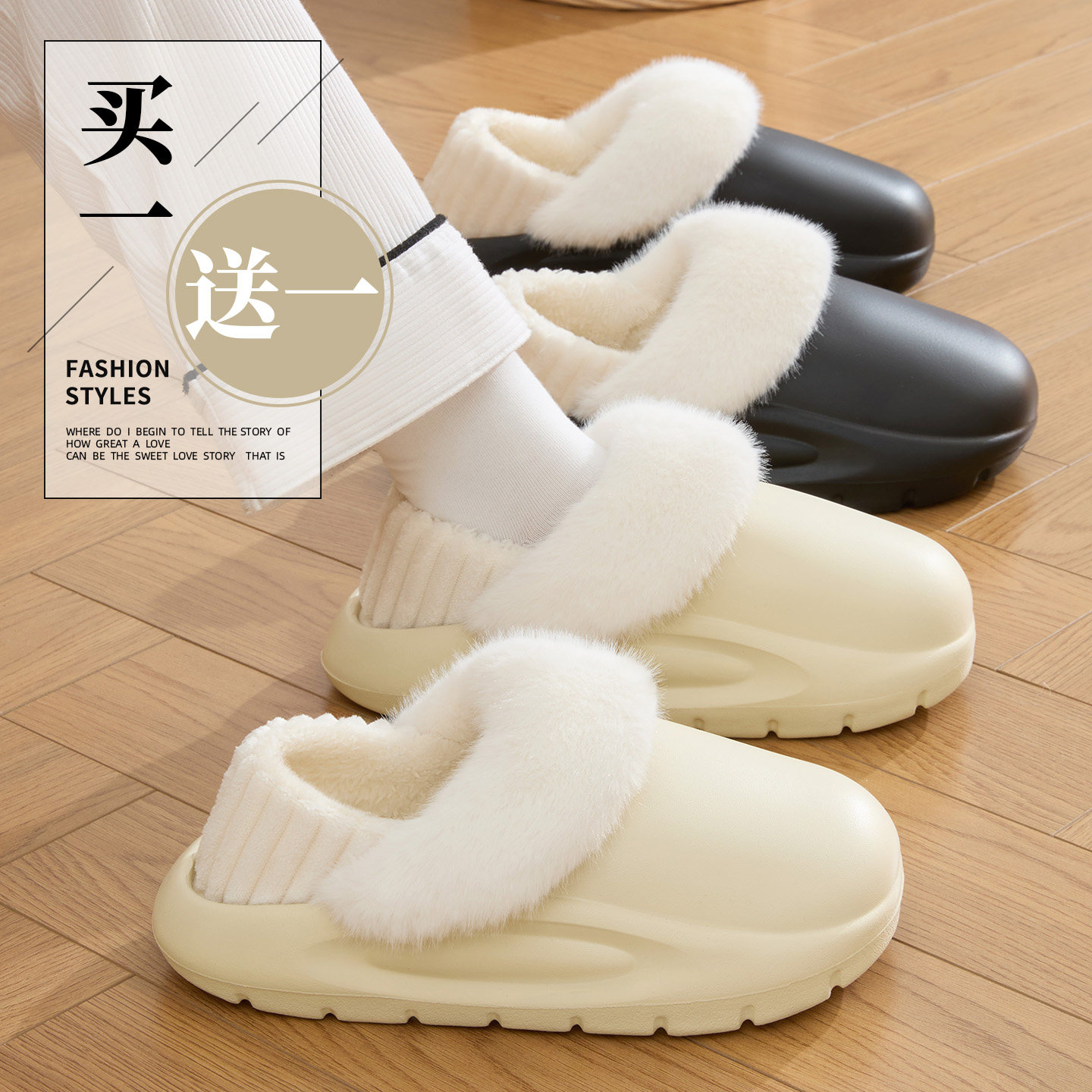 买1送1可拆洗棉拖鞋情侣家居一对