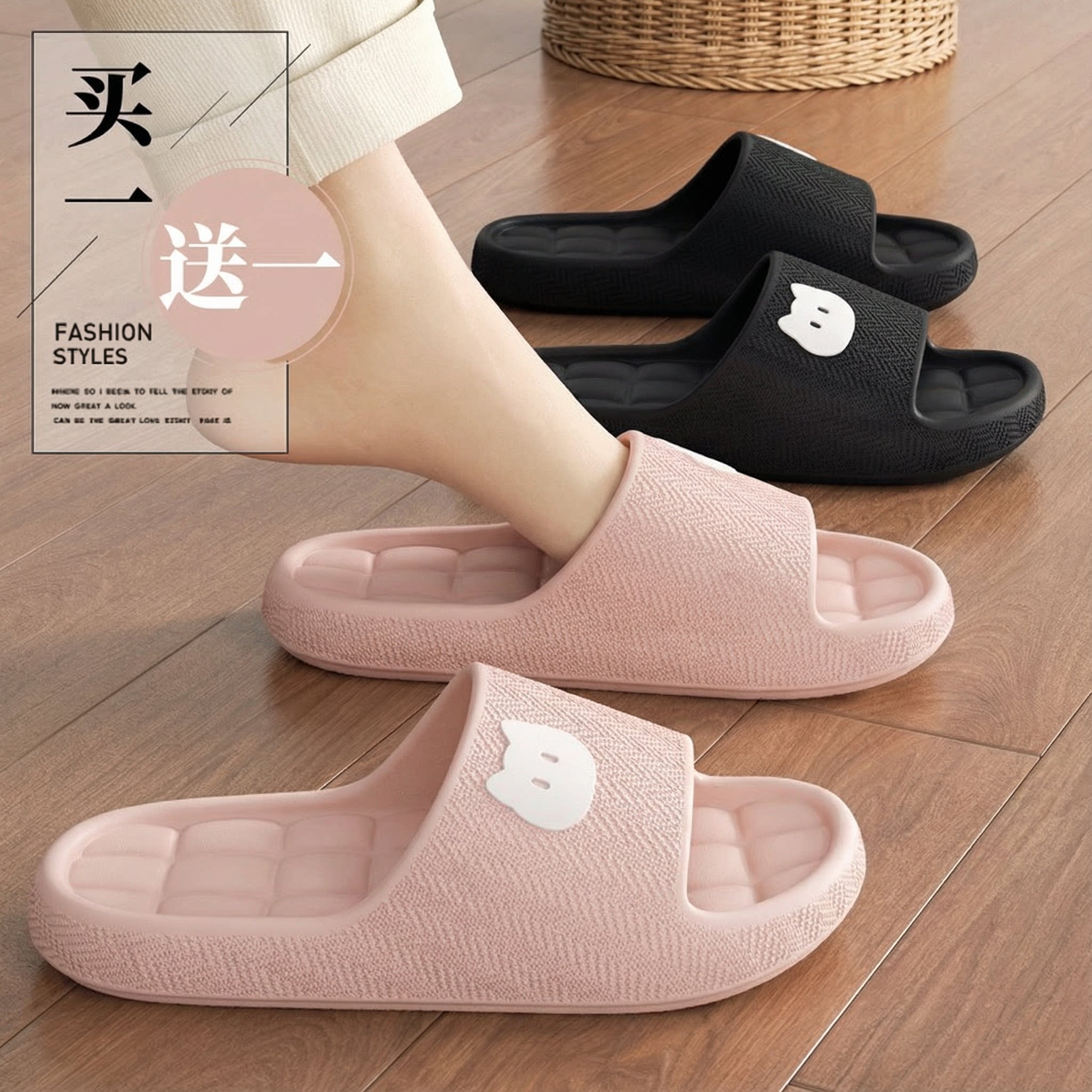 利达妮买1送1拖鞋情侣家居一对女款2026新款夏季室内浴室防滑凉拖