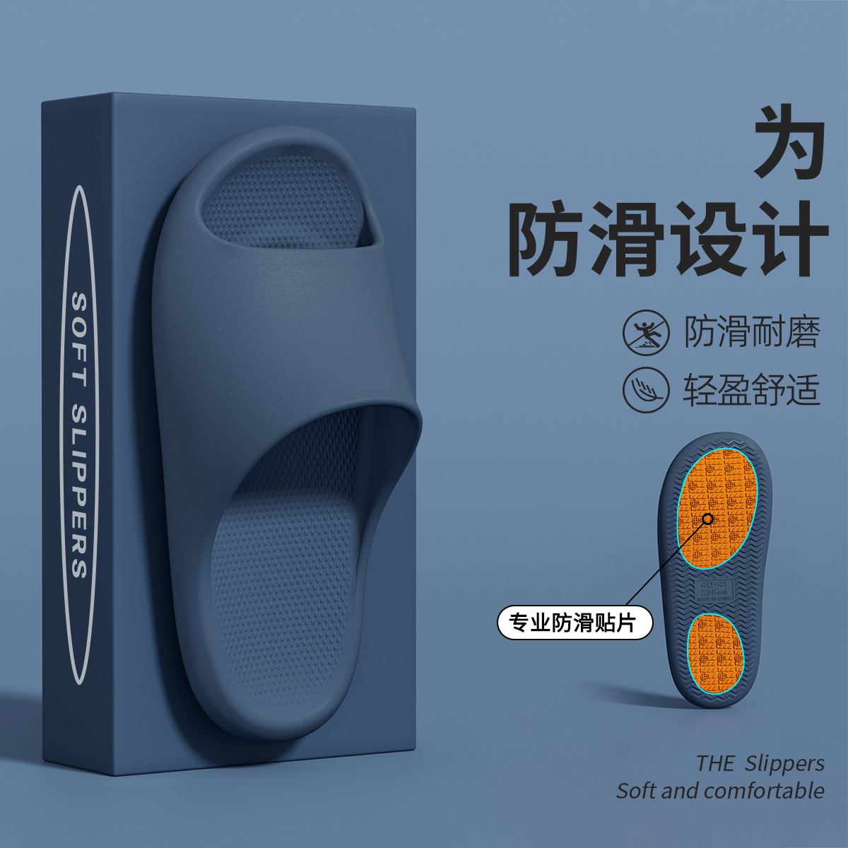 防滑拖鞋浴室洗澡家用eva防滑