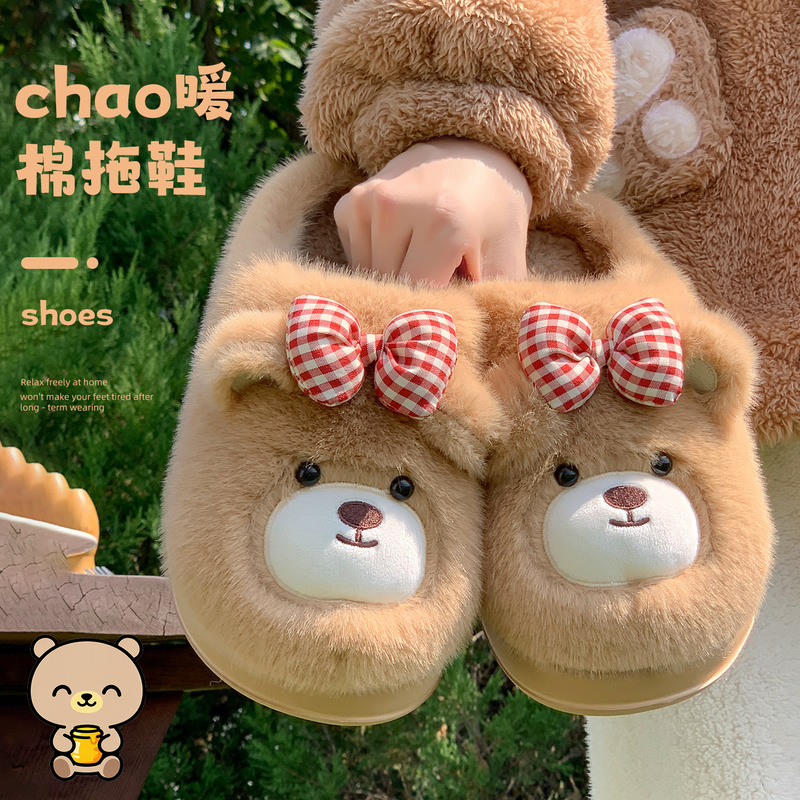 可爱熊棉拖鞋女冬季2025新款室内家居保暖蝴蝶结毛毛绒拖鞋女款冬