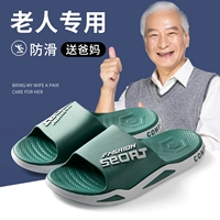 Зеленый [✅ Anty -Slip Upgrade]