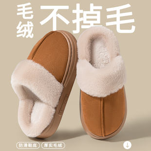 室内家居厚底防滑保暖毛绒拖鞋 棉拖鞋 2025新款 冬季 女冬天外穿 女款