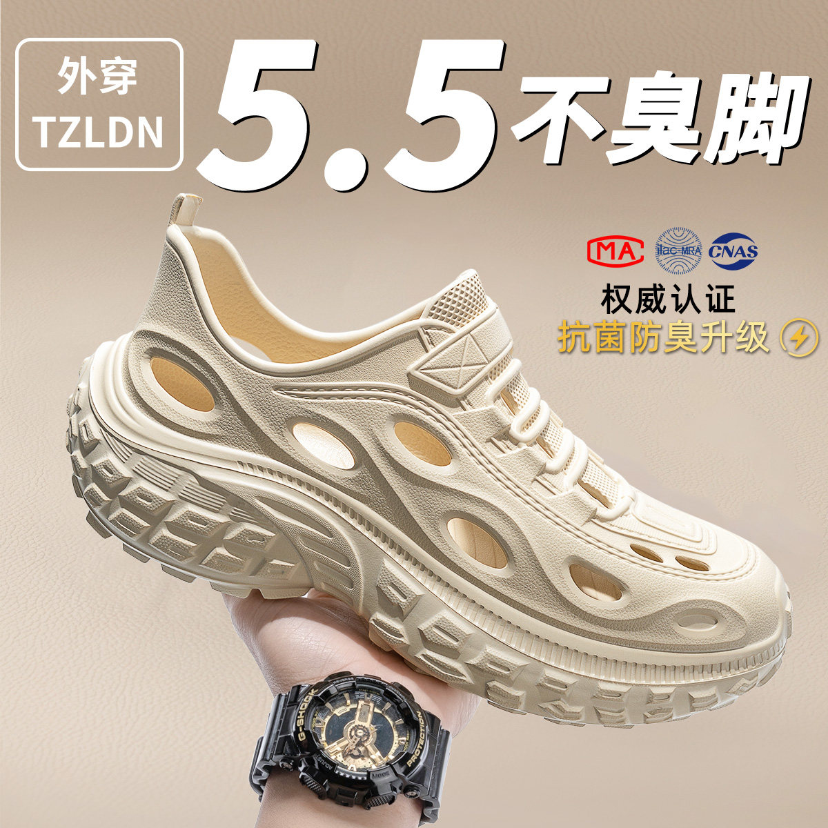 利达妮洞洞鞋男款夏季外穿防臭防滑全包开车沙滩溯溪涉水凉鞋男士